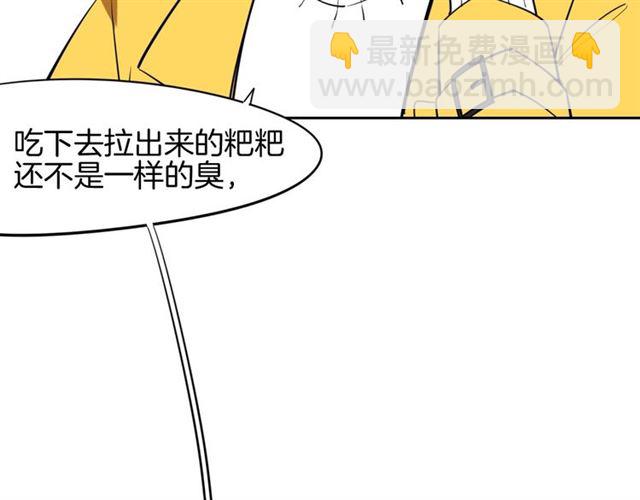 番外 见家长86