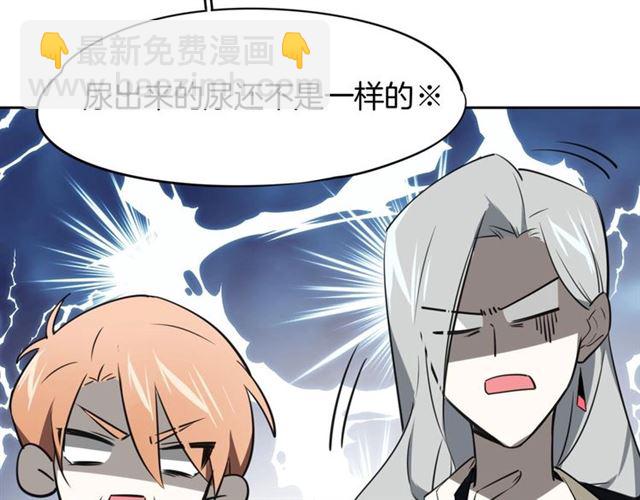 番外 见家长87