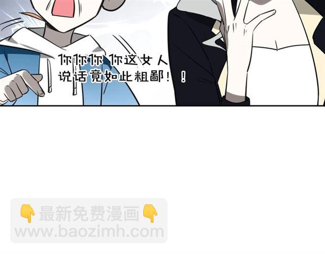 番外 见家长88