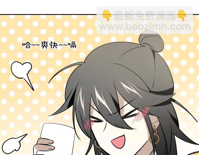 番外 见家长90