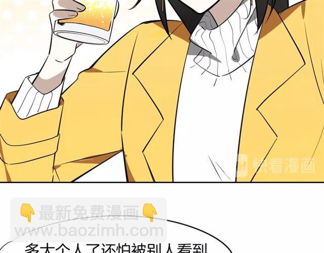 番外 见家长91