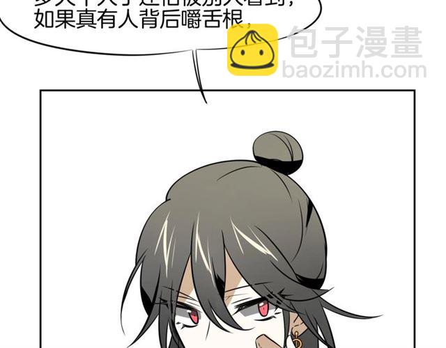 番外 见家长92