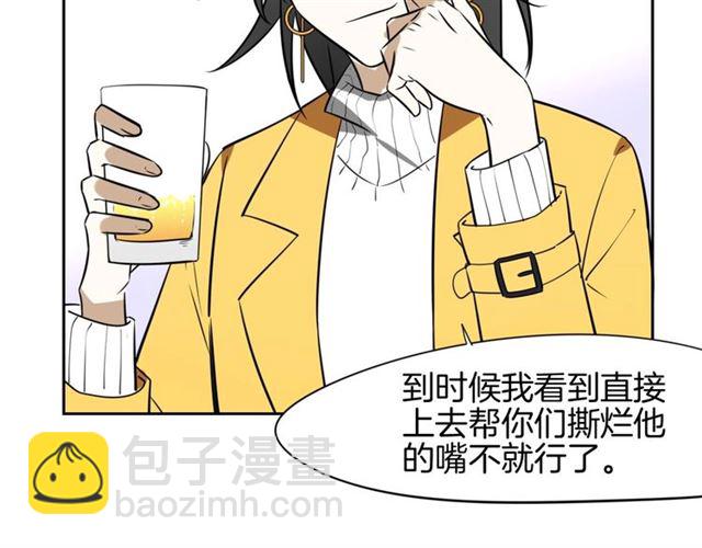 番外 见家长93