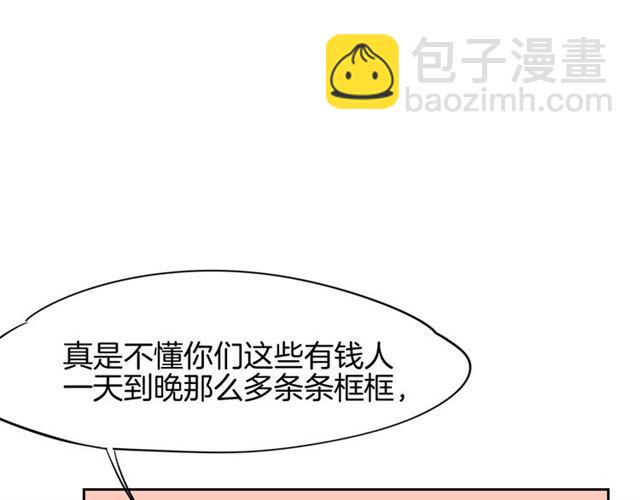 番外 见家长94