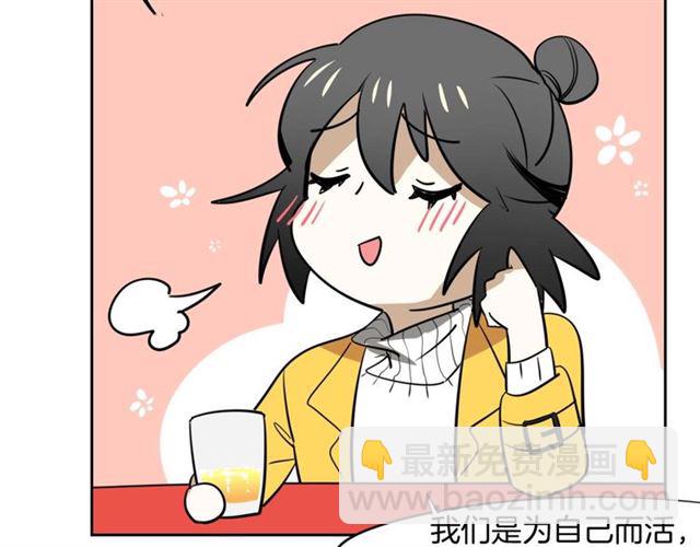 番外 见家长95
