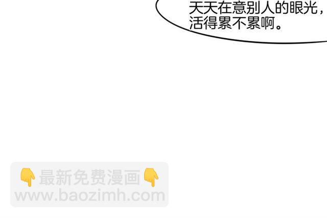 番外 见家长96