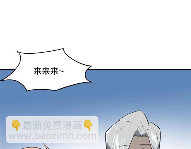 番外 见家长97