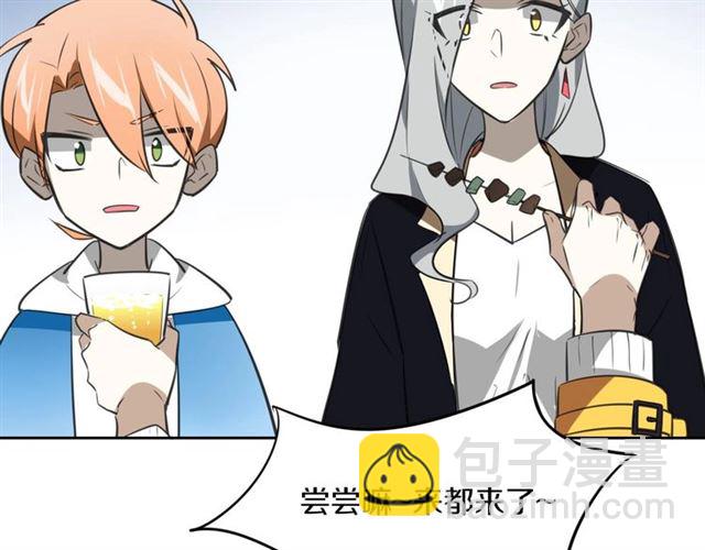 番外 见家长98