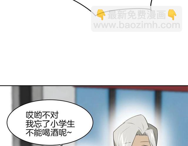 番外 见家长99
