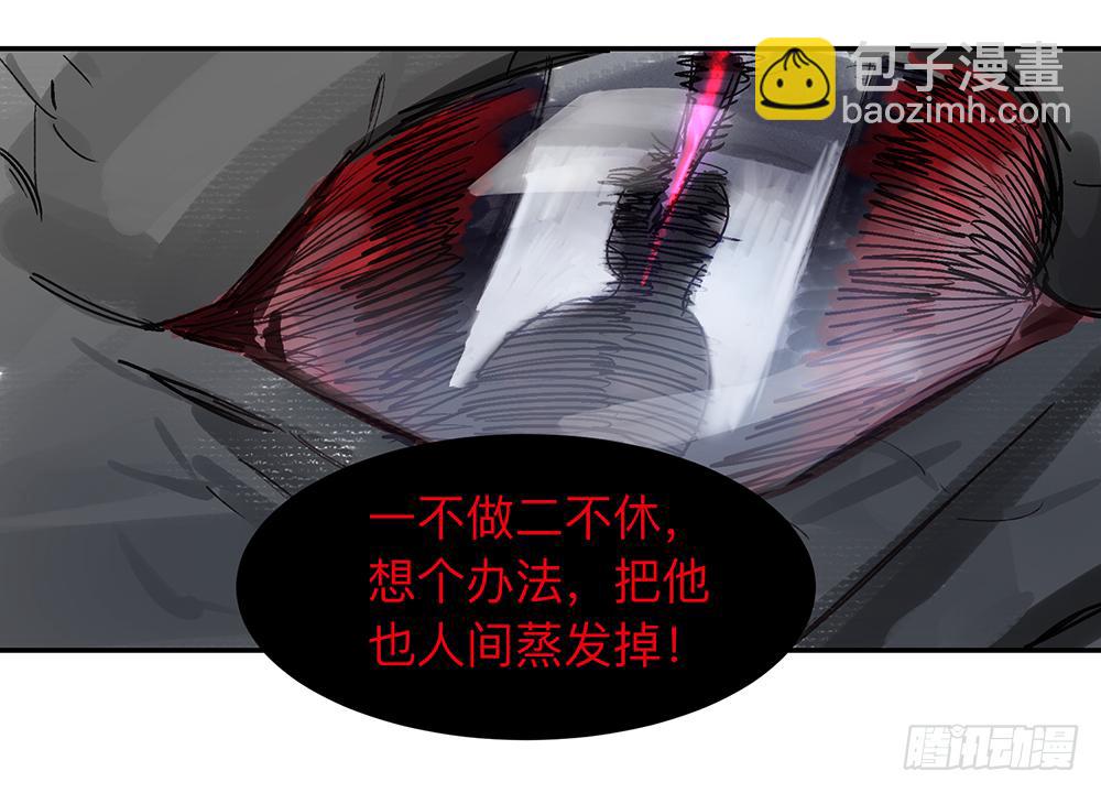 金银戒 08 怀疑12