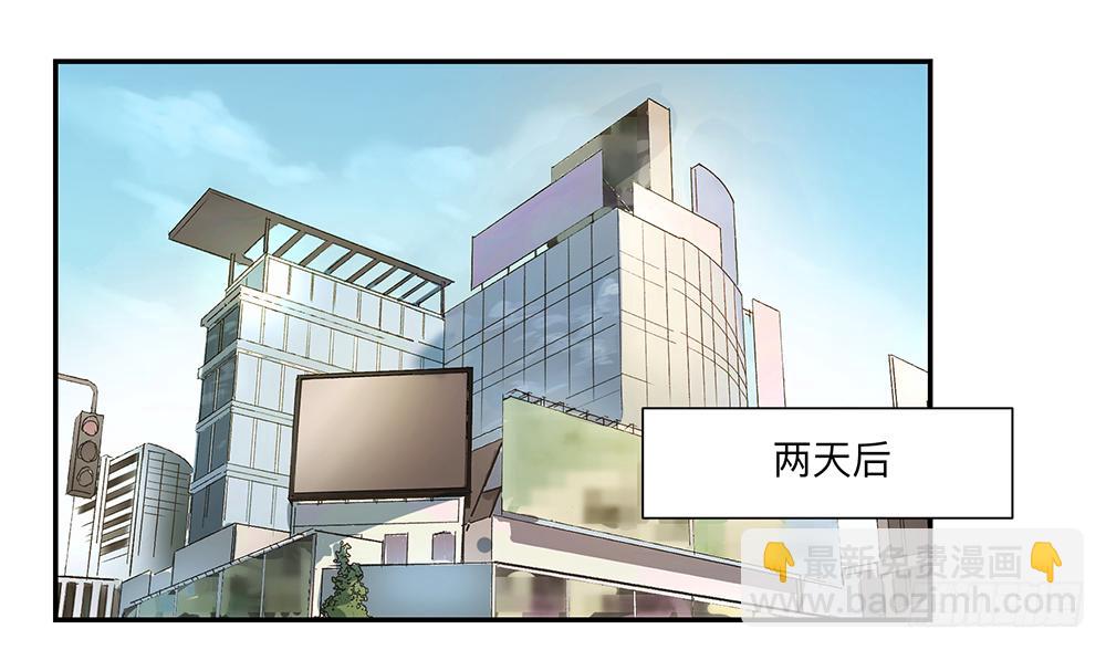 金银戒 08 怀疑13