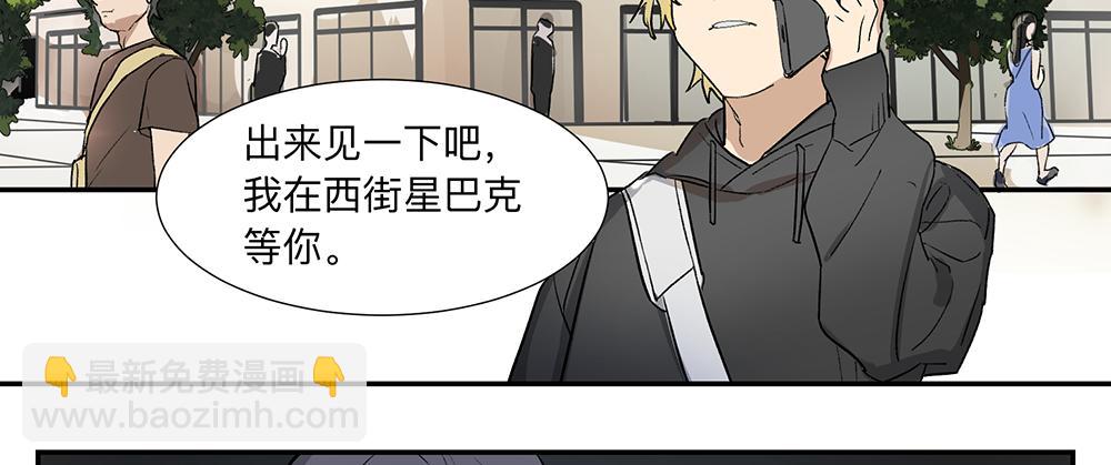 金银戒 08 怀疑24