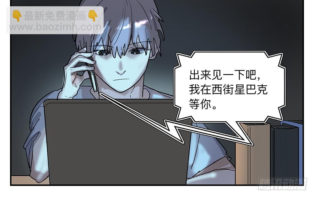 金银戒 08 怀疑25