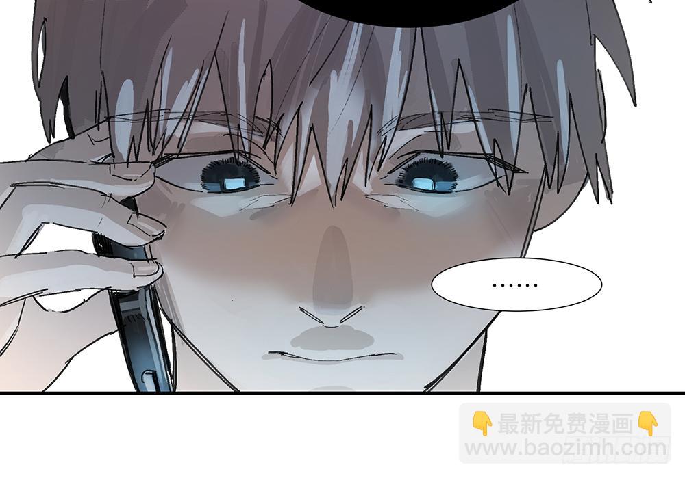金银戒 08 怀疑27