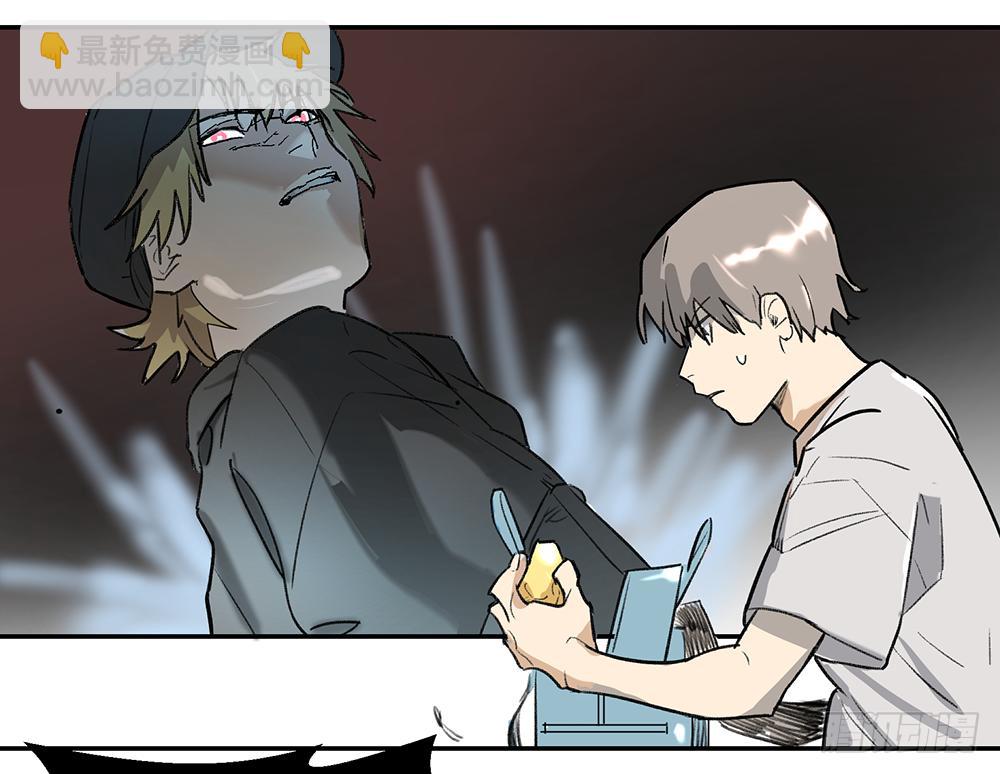 金银戒 08 怀疑8