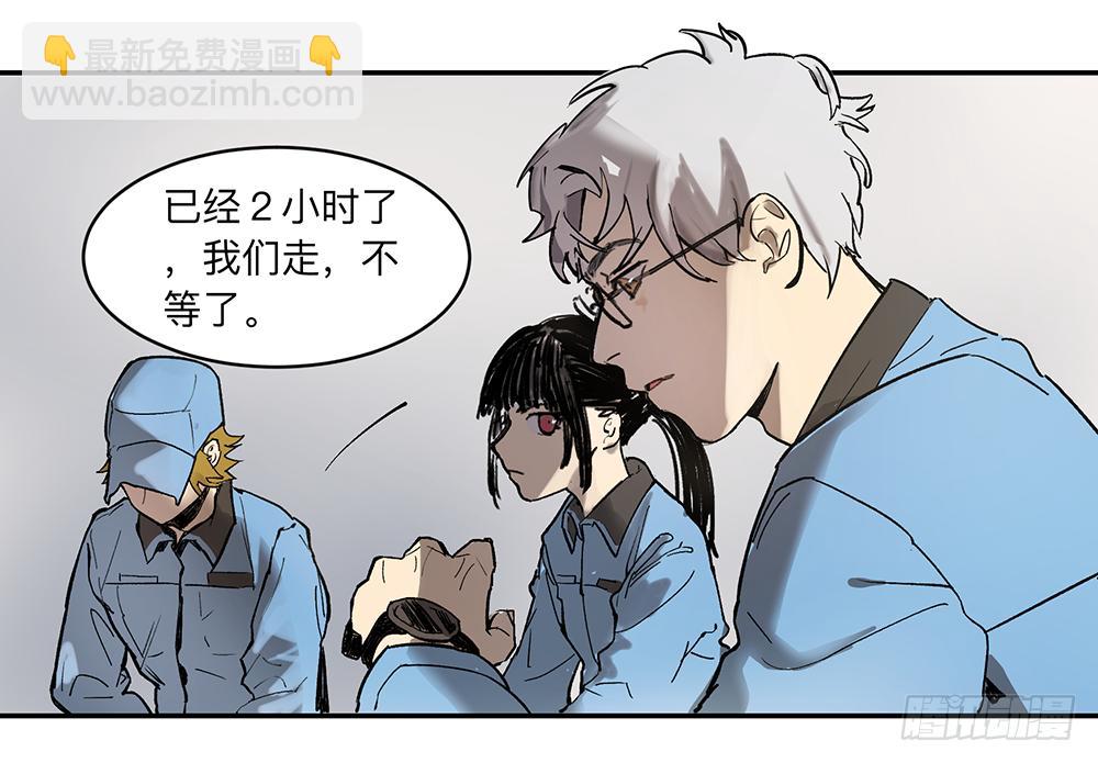 金银戒 12 引蛇出洞1