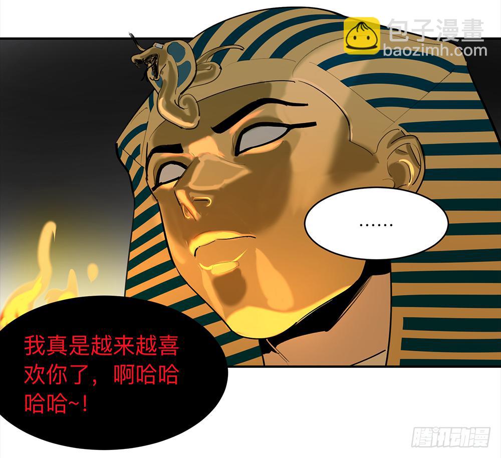 金银戒 12 引蛇出洞25