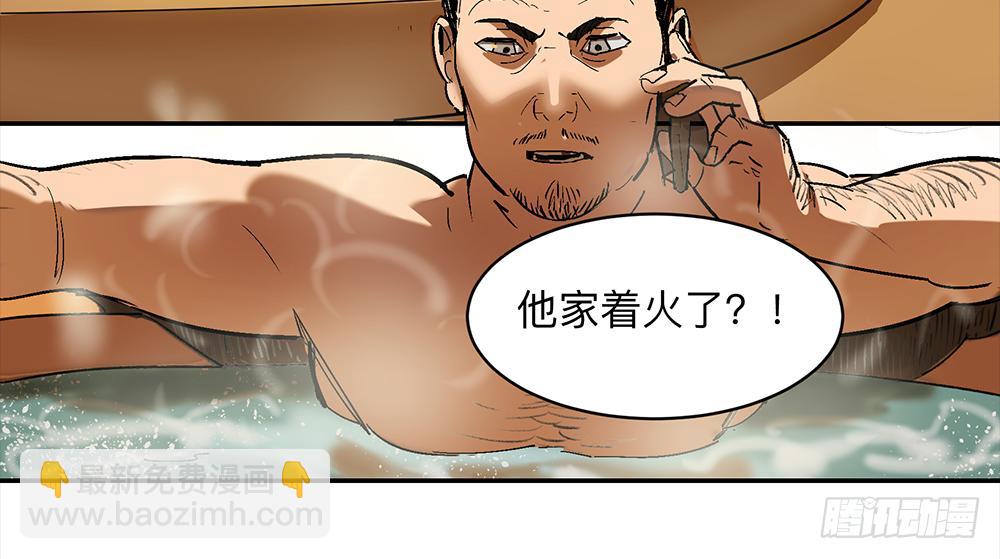 金银戒 12 引蛇出洞31