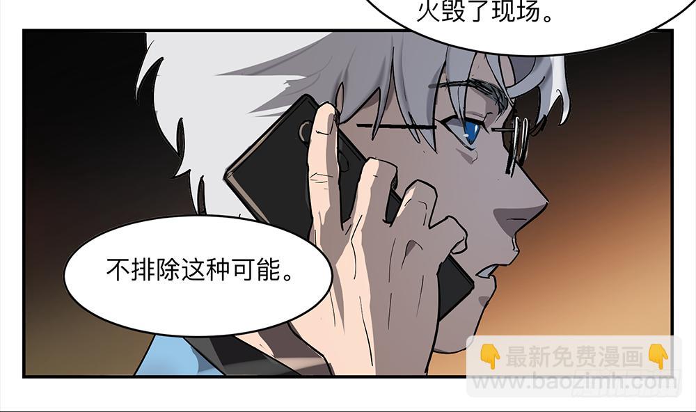 金银戒 12 引蛇出洞35