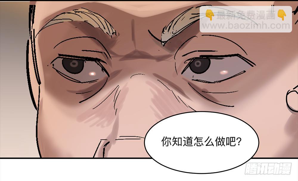 金银戒 12 引蛇出洞36