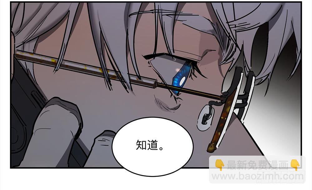 金银戒 12 引蛇出洞37