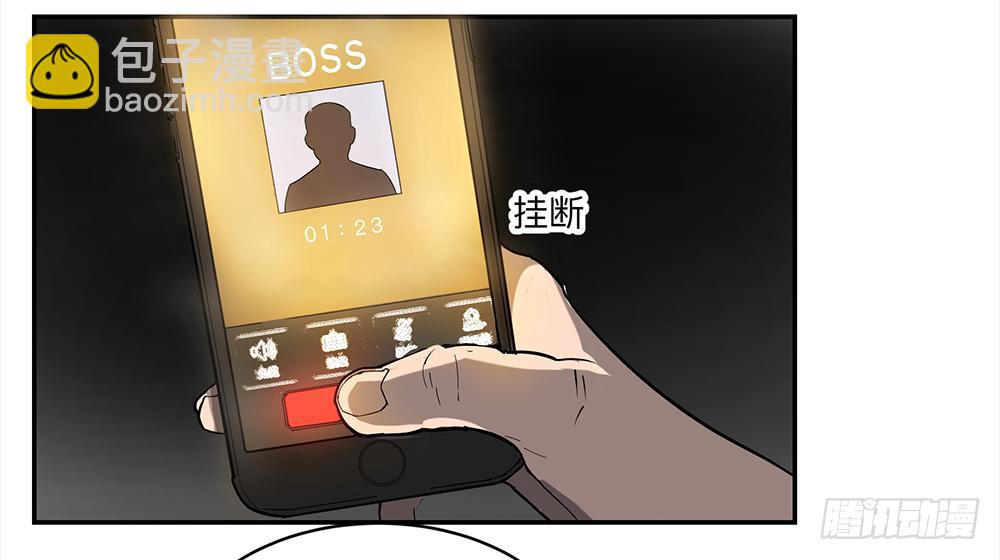 金银戒 12 引蛇出洞38