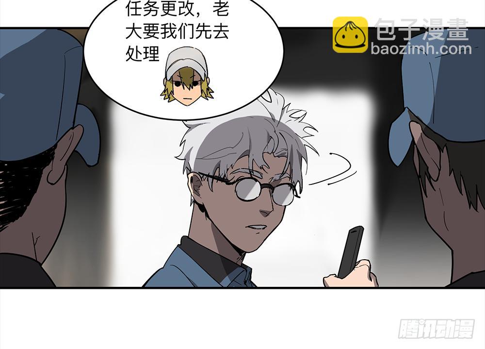 金银戒 12 引蛇出洞39
