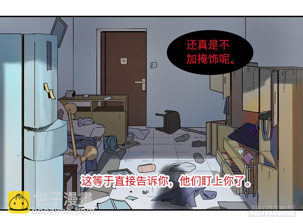 金银戒 12 引蛇出洞6
