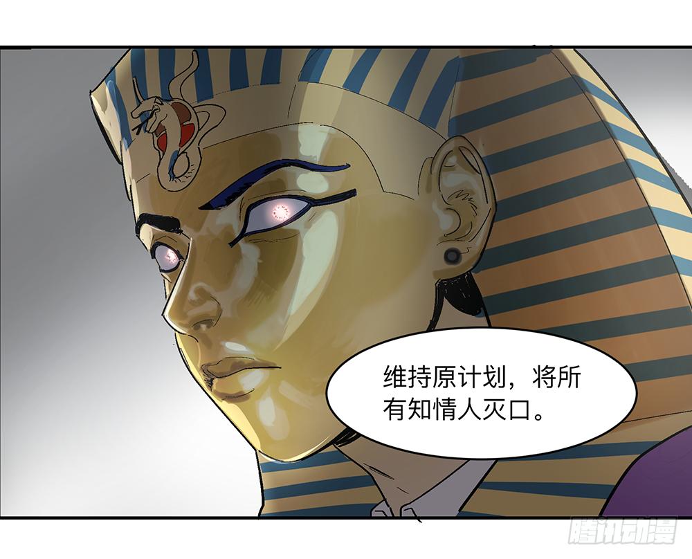 金银戒 12 引蛇出洞9