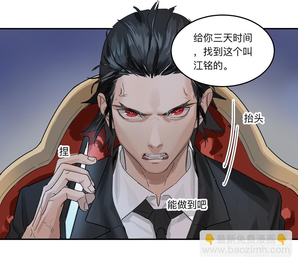 金银戒 19 帝王11