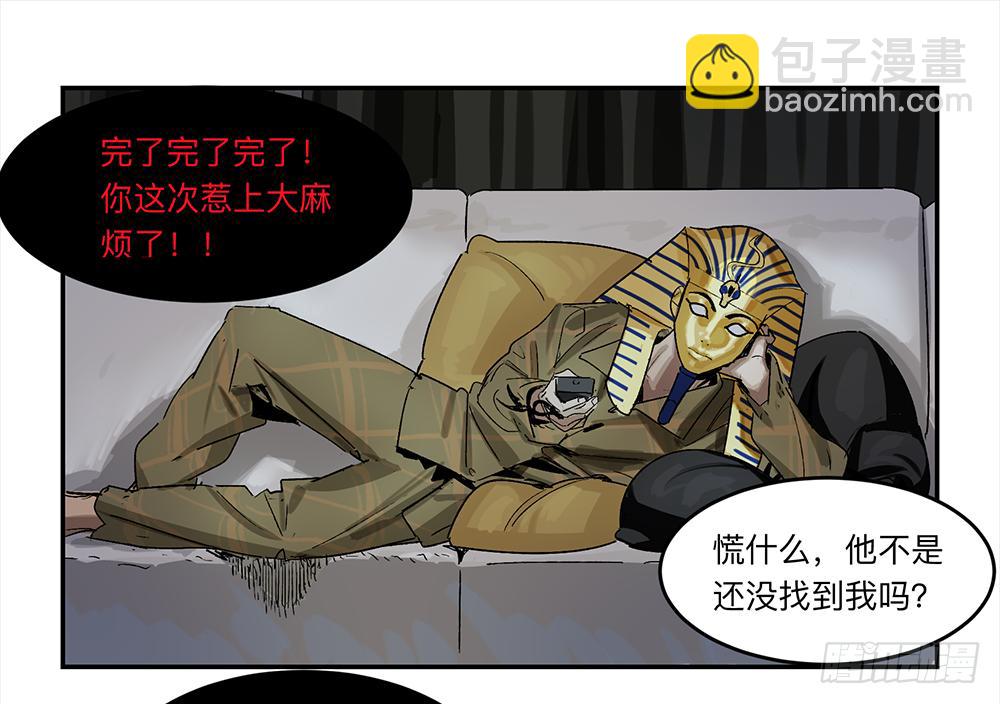 金银戒 19 帝王13