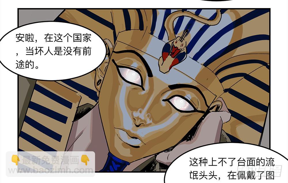 金银戒 19 帝王15