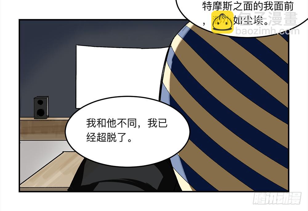 金银戒 19 帝王16