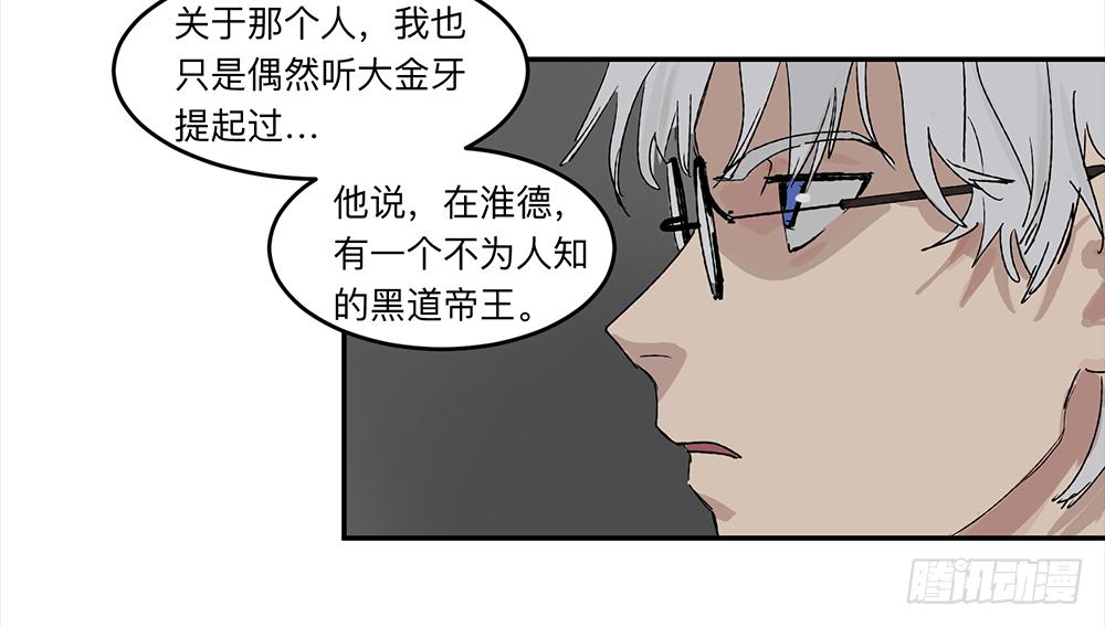 金银戒 19 帝王19