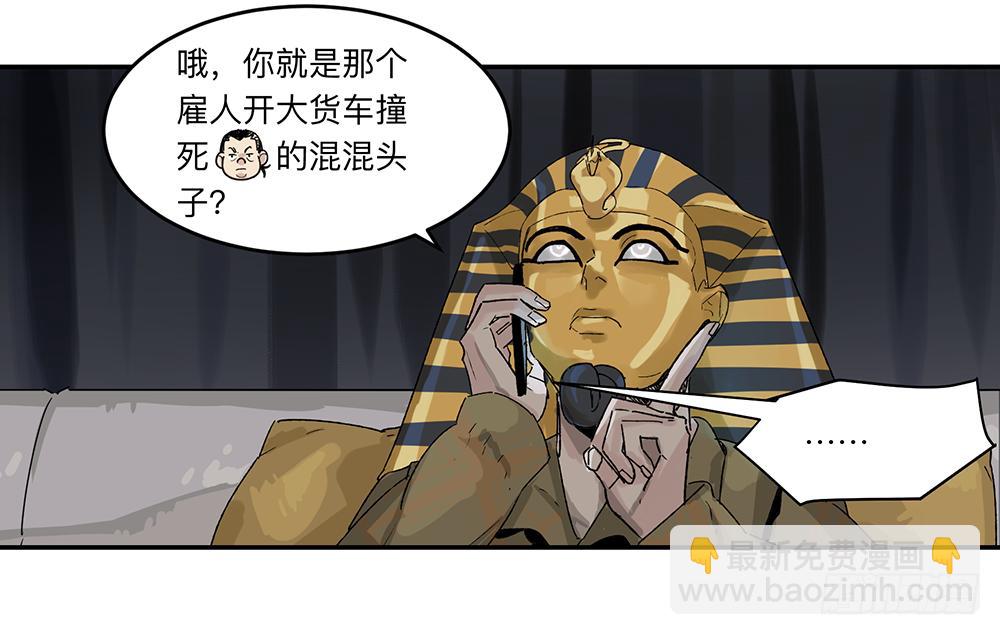 金银戒 19 帝王2