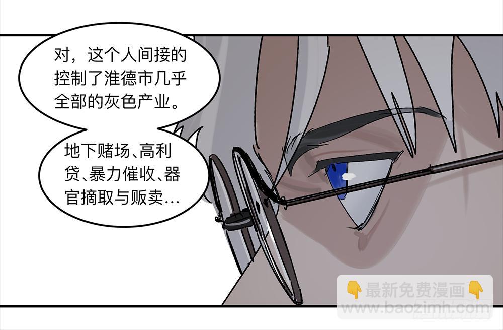 金银戒 19 帝王21