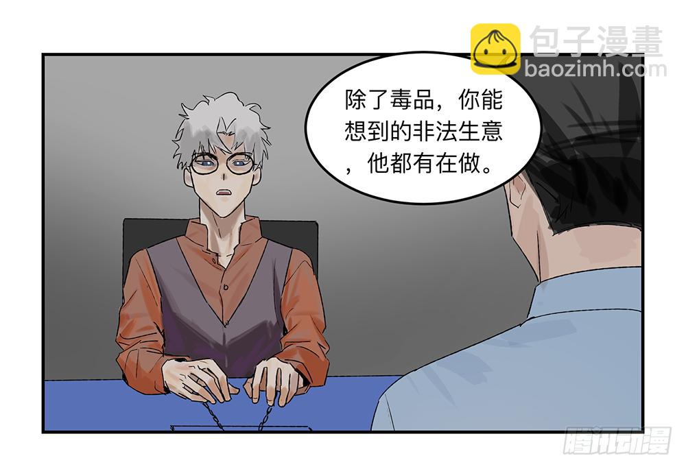 金银戒 19 帝王22