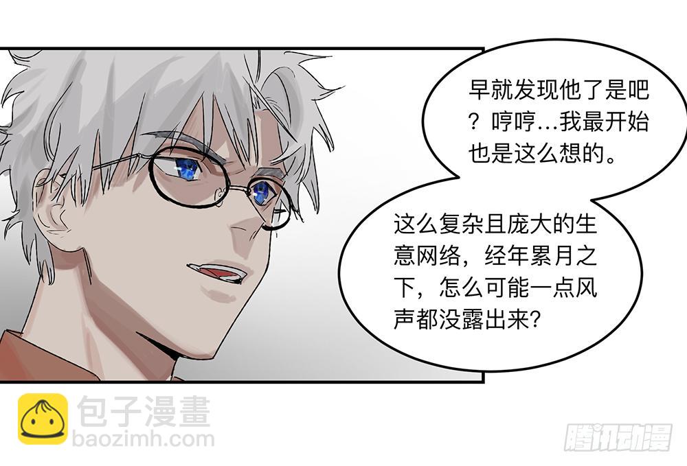 金银戒 19 帝王24