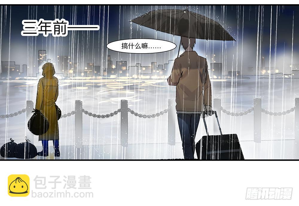 金银戒 19 帝王26