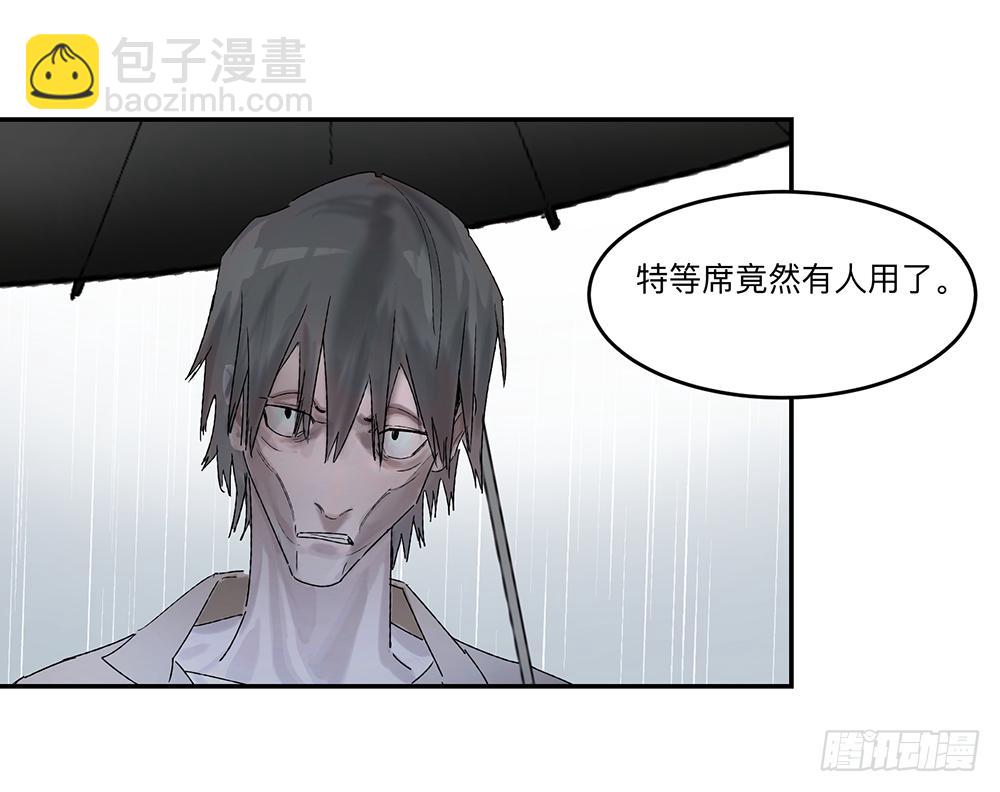 金银戒 19 帝王27