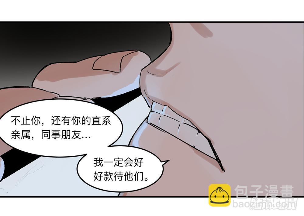 金银戒 19 帝王5