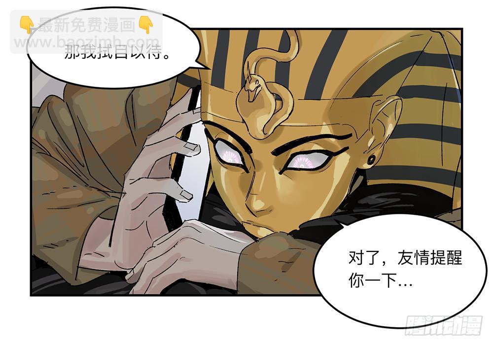 金银戒 19 帝王6