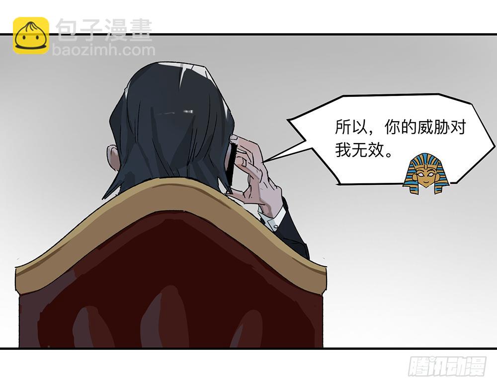 金银戒 19 帝王8