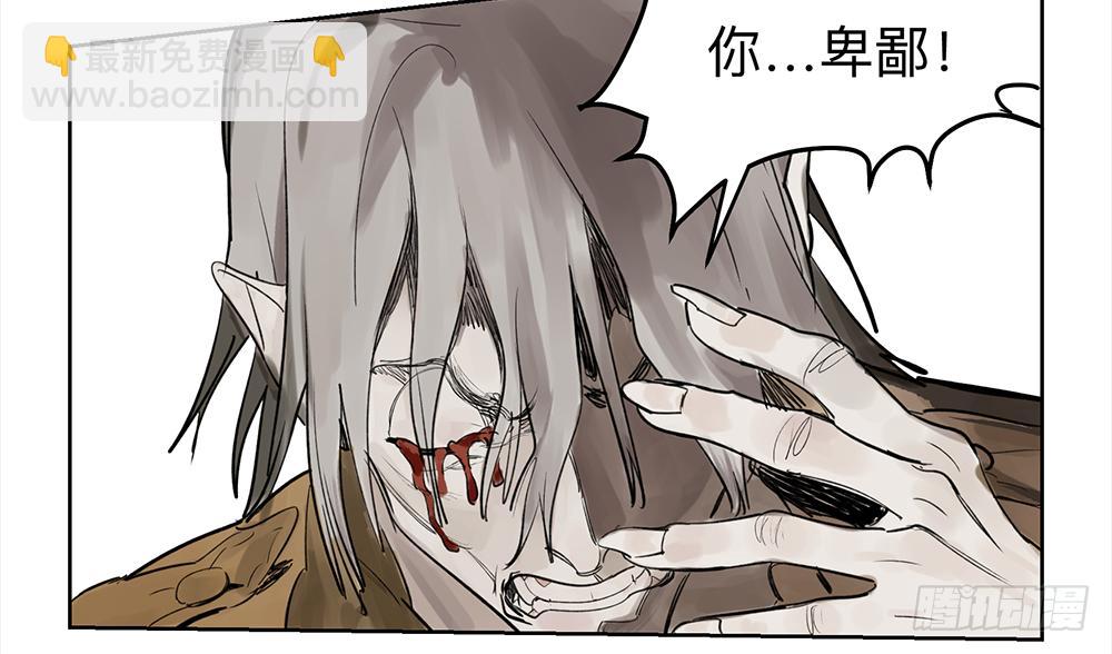 金银戒 21 完美之躯25
