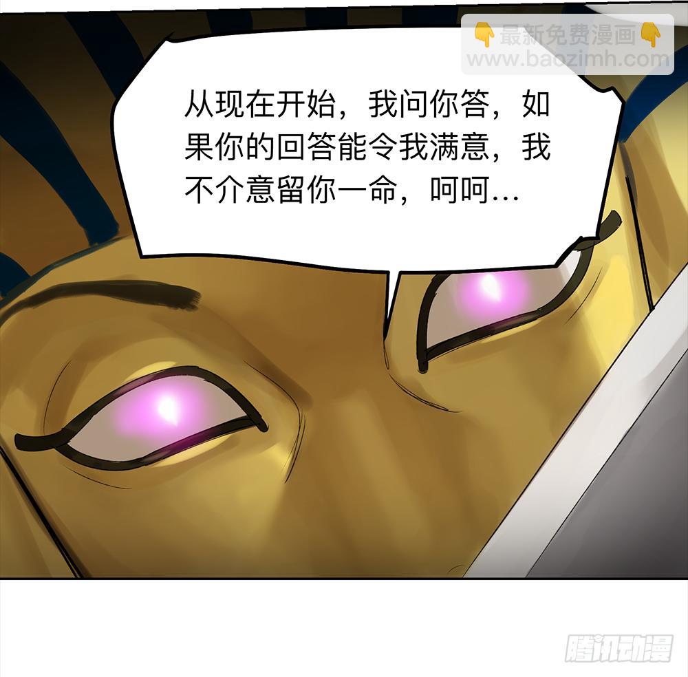 金银戒 21 完美之躯27