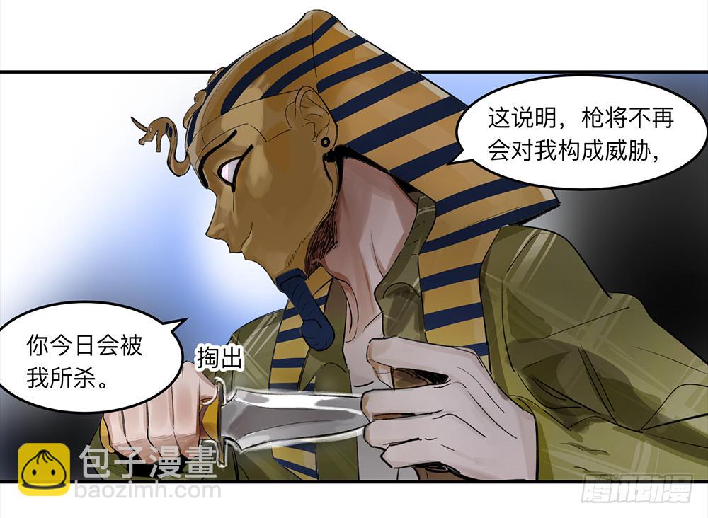 金银戒 21 完美之躯3