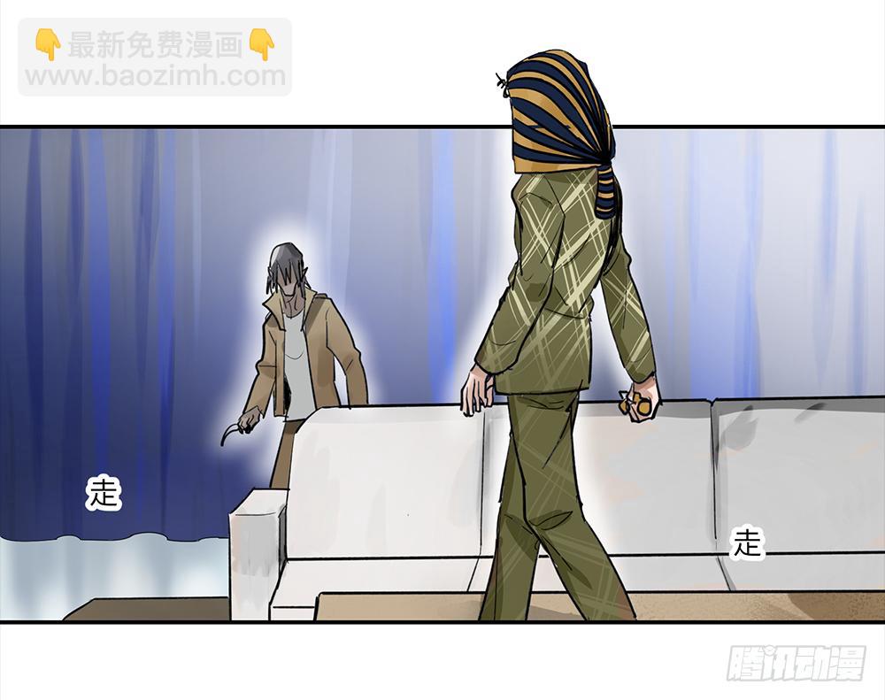 金银戒 21 完美之躯5