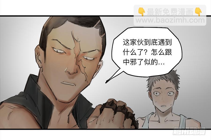 金银戒 25 王的奴仆10