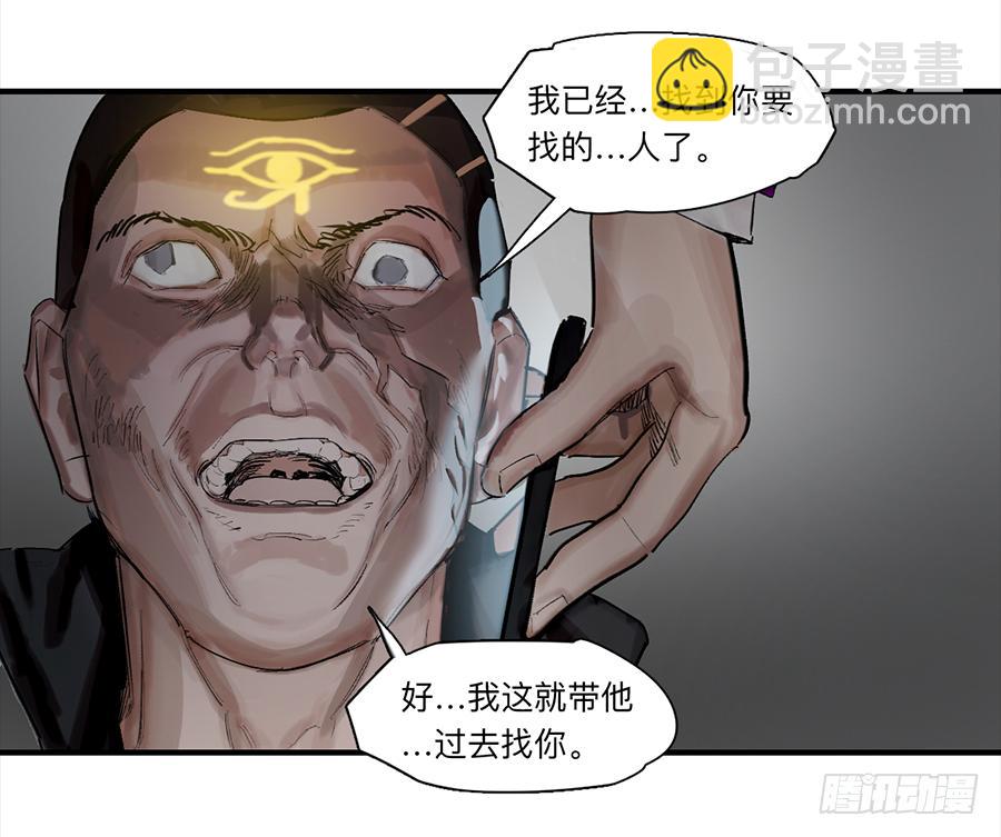 金银戒 25 王的奴仆16