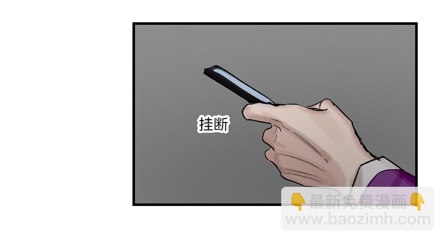 金银戒 25 王的奴仆17